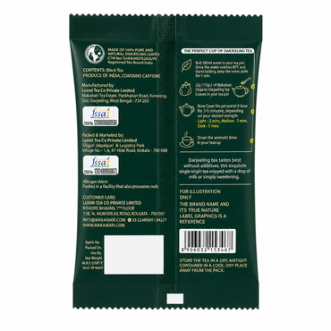 Makaibari Smoky 20g Pouch
